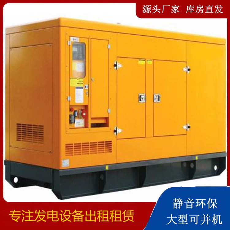 岳阳出租发电机要注意损伤柴油发电机的启动方式