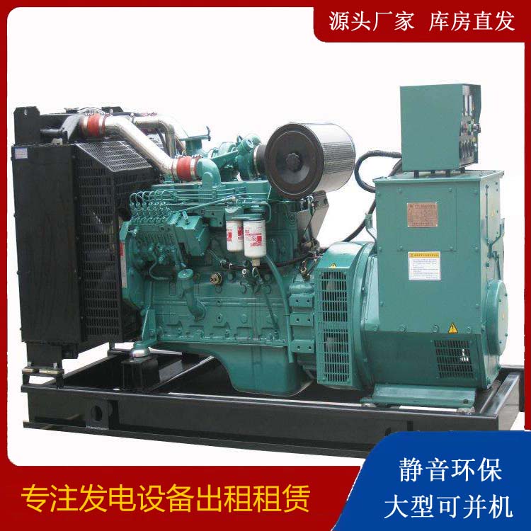 岳阳出租发电机教您康明斯发电机怎样开启
