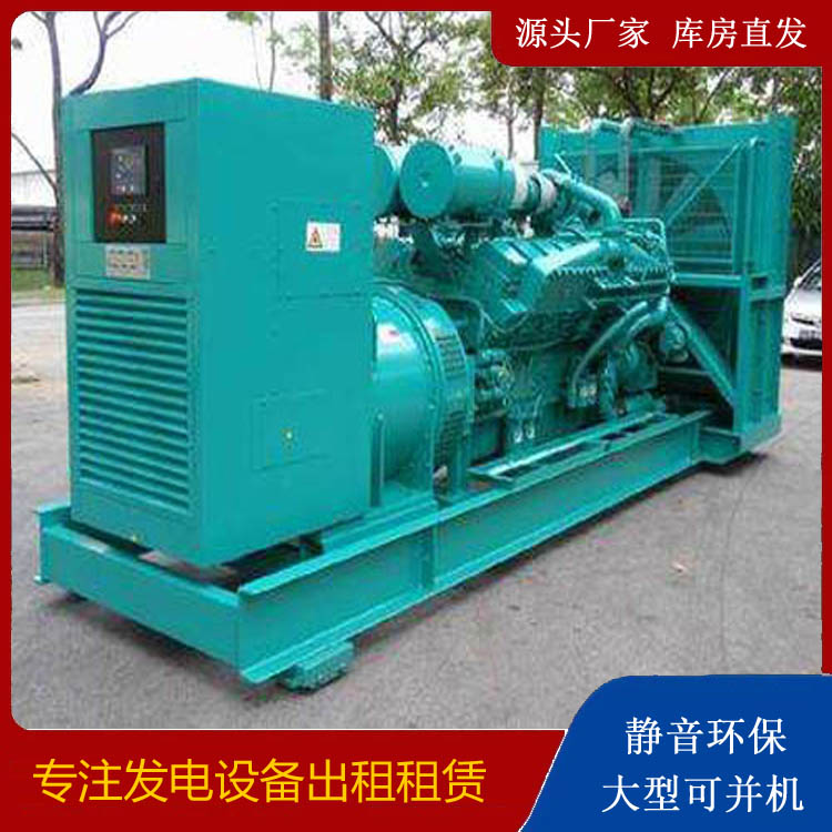 岳阳发电车出租 柴油发电机的日常应用注意事项