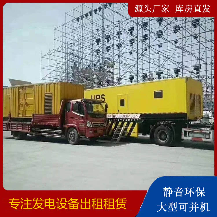 岳阳有哪些常见的发电机组输出电压类型？